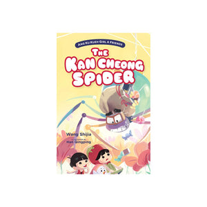 Ang Ku Kueh Girl & Friends: Book Series (Set of 3)