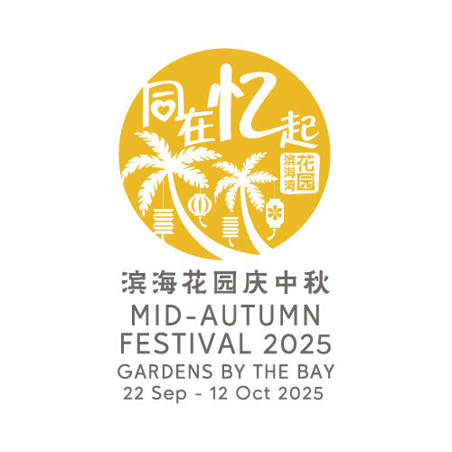 Mid-Autumn Festival at Gardens by the Bay