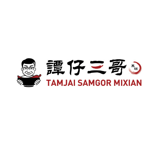 TamJai SamGor x Ang Ku Kueh Girl