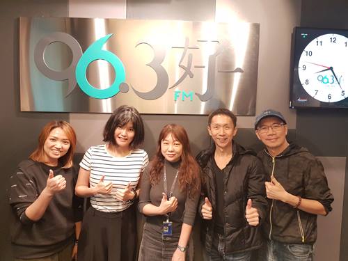 Live Interview with 96.3好FM