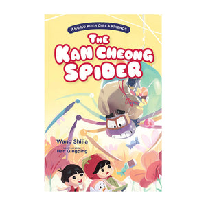 Special Add-On Promotions